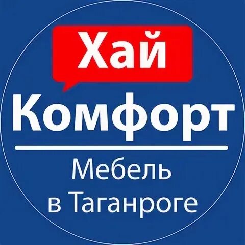 Авито работа таганрог свежие