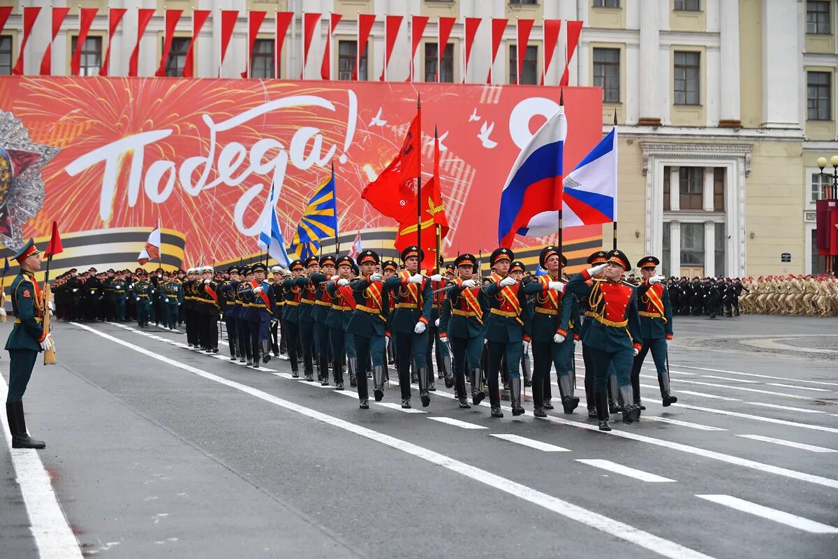 Парад 9 мая в россии. Парад Победы на Дворцовой площади 2021. Питер Дворцовая площадь парад Победы. Парад 2021 Питер Дворцовая площадь. Парад 9 мая 2021 Санкт-Петербург.