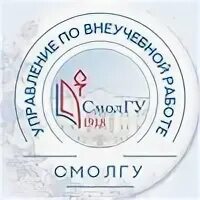 Мудло смолгу