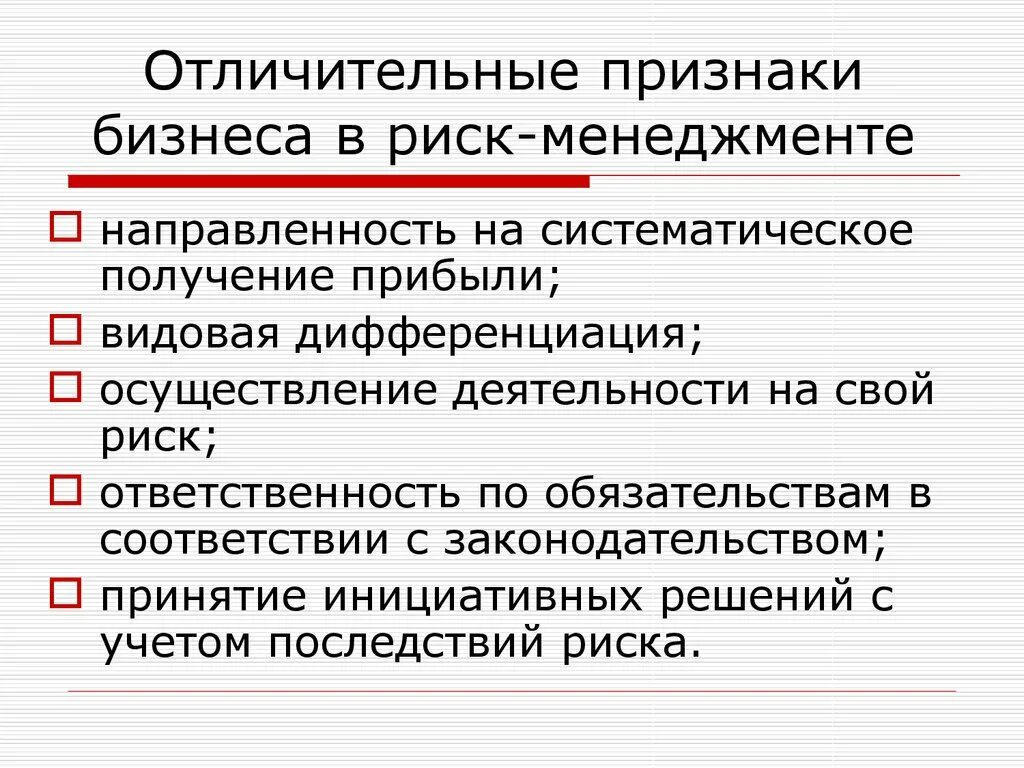 Характерный признак 7. Характерный признак 7. Признаки науки. Внешние признаки применения отравляющих веществ. Главный признак млекопитающих.
