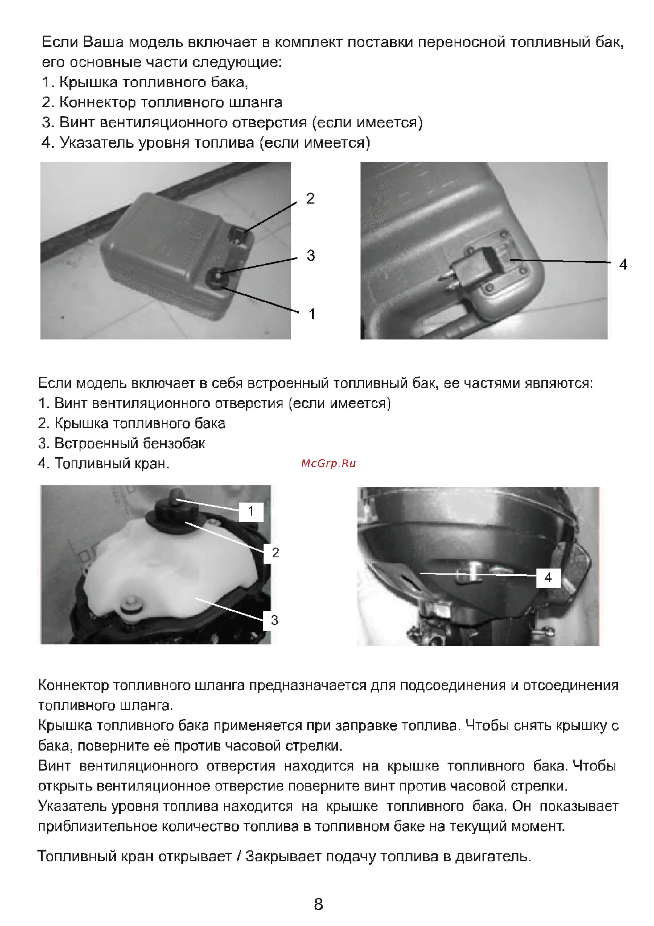 Mtr 9. Bbk abs530t. Candy стиральная машина cn 63 t инструкция на русском. Gv13t инструкция. Gprinter 9134t инструкция.