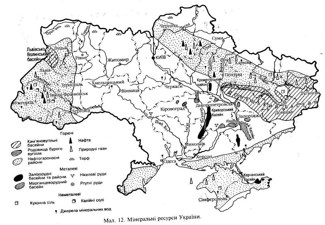 Запасы ресурсов Украины карта. Природные ресурсы Украины. Карта природных ископаемых Украины. Месторождения титана на Украине. Ископаемые украины на карте