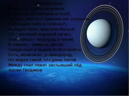Увеличение доли в уране
