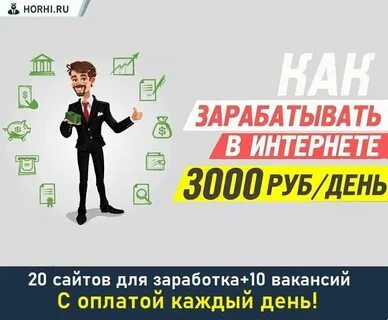 С каких лет можно зарабатывать