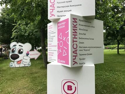 Пушкинский фест
