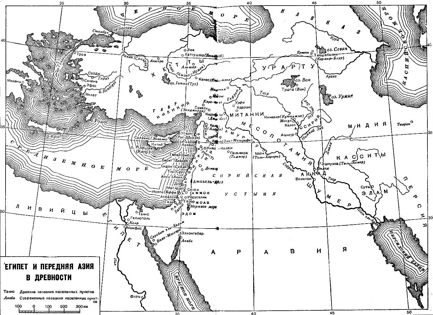 Контурная карта древнего востока. Карта древней Азии. Карта древний Египет и передняя Азия в древности. Карта древней Азии и Египта.