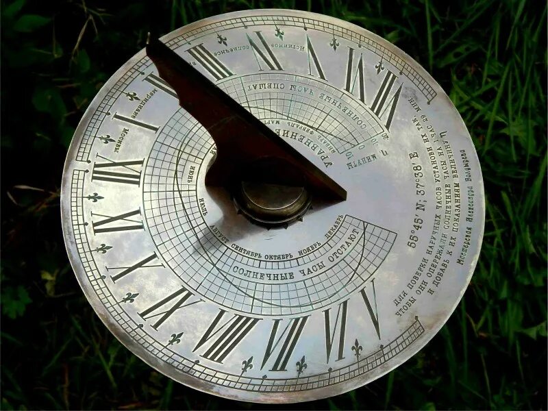 Солнечные часы. Экваториальные солнечные часы. Старинные солнечные часы. Точные солнечные часы. Солнечные часы английский 5