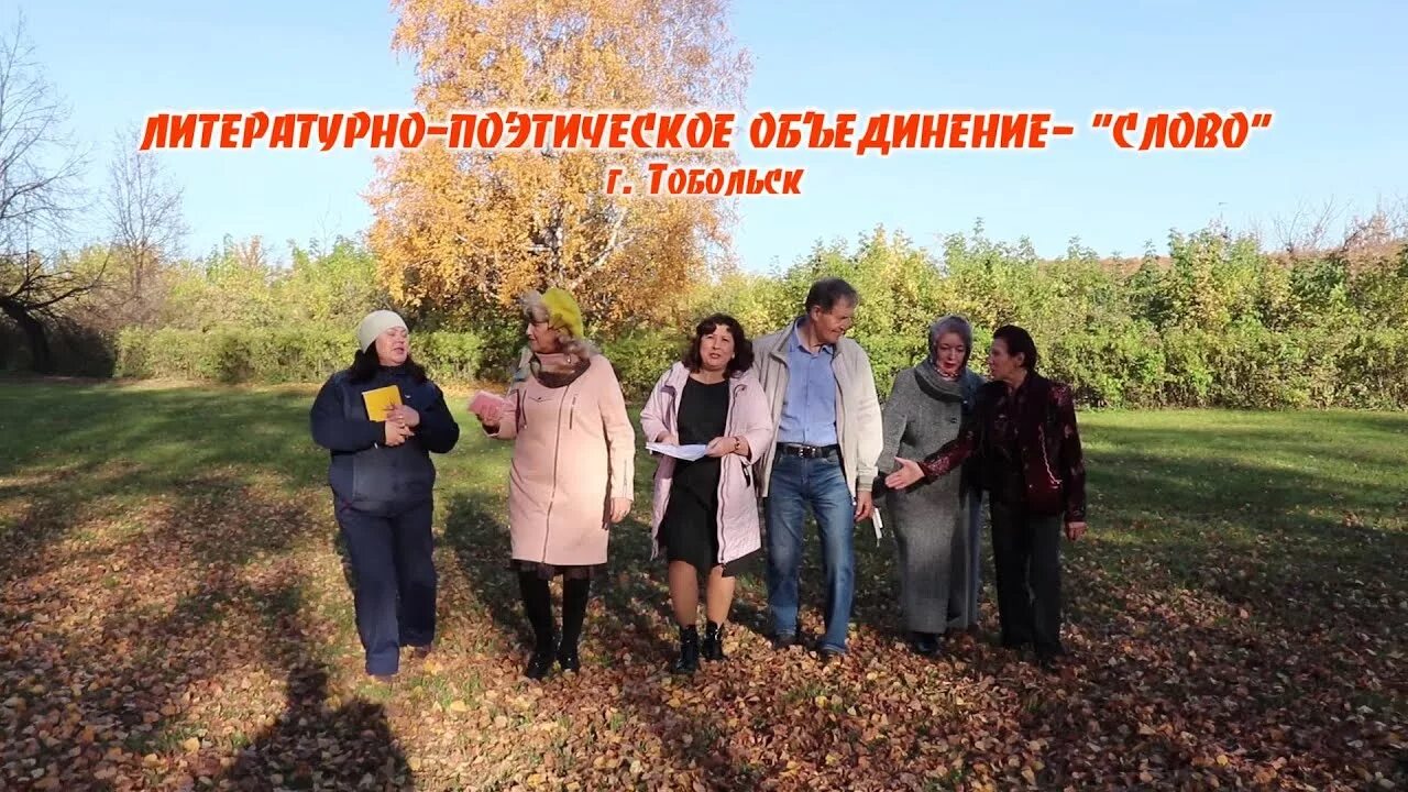 Литературно поэтическое объединение. Поэты вместе. Архив иваново. Университет третьего возраста картинки. Тонкие граждане выставка.