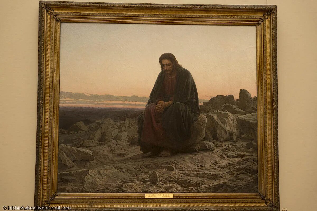 Артель крамского. Христос в пустыне 1872. Крамской Христос в пустыни. Крамской «Христос в пустыне» (1872, Третьяковская галерея)..