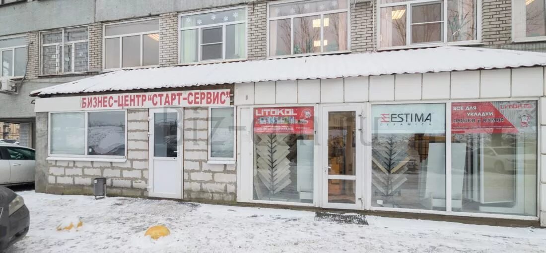 Бизнес центр старт
