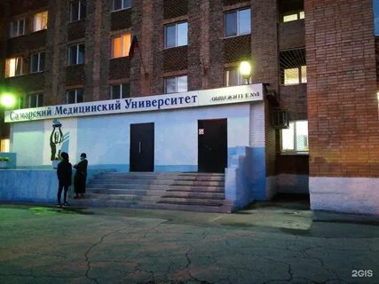 Сайт медицинского университета самара