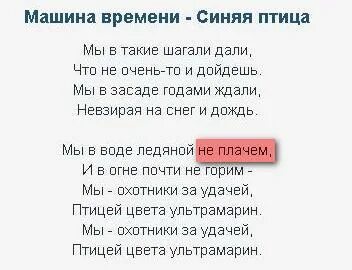 Машина времени синяя
