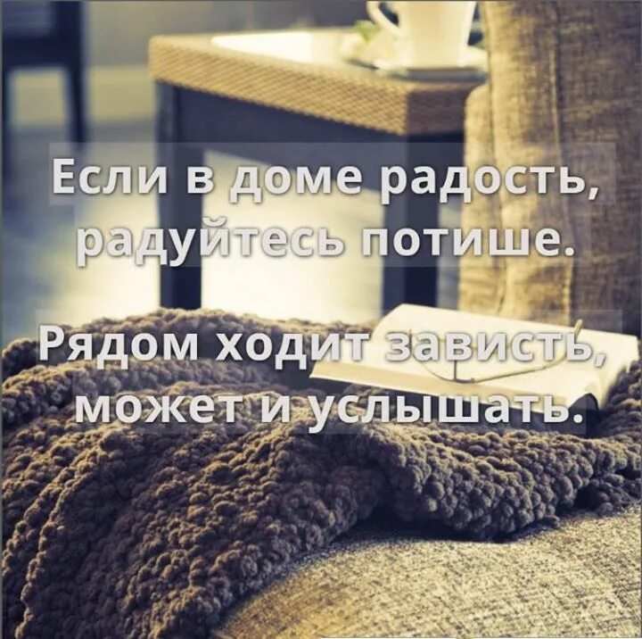 Радуешься домой. Зимняя деревня. Крылова н. Новая квартира. Когда работа счастье.