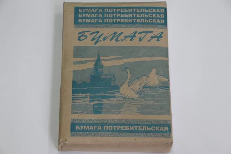 Бумага потребительская нелинованная газетная. М, белизна 61% cie, 500 листов). 8г/м2 60. М, белизна 61% cie, 500 листов). Бумага потребительская.