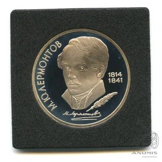 175 лет русскому