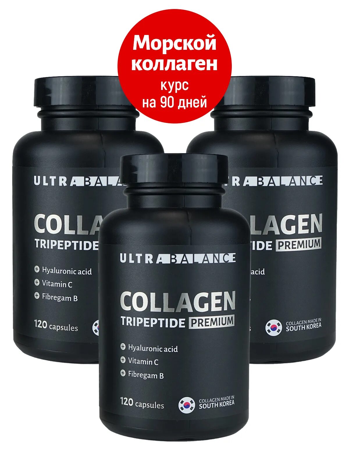 Коллаген трипептид премиум отзывы. Приём коллагена последствия. Cfp collagen premium турция. Ultrabalance d3. Ultrabalance.