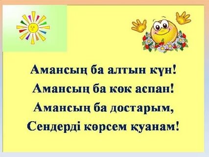 Дж.Лоның жалаңаш есегі