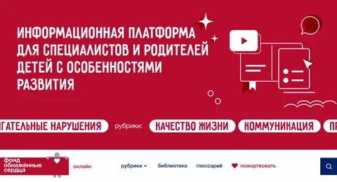 Парк реквизиты