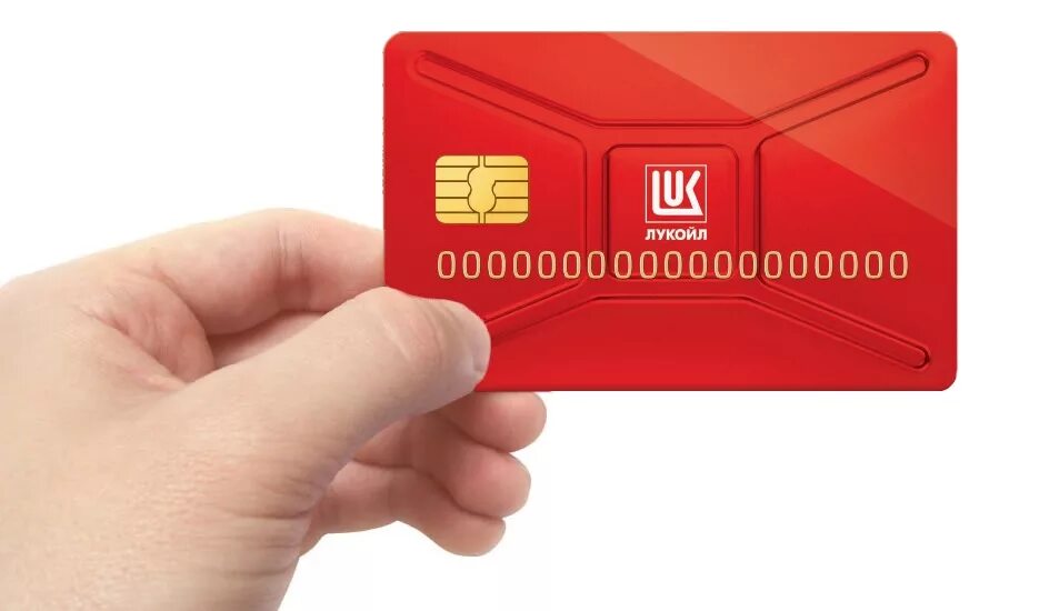 Зарегистрировать топливную карту