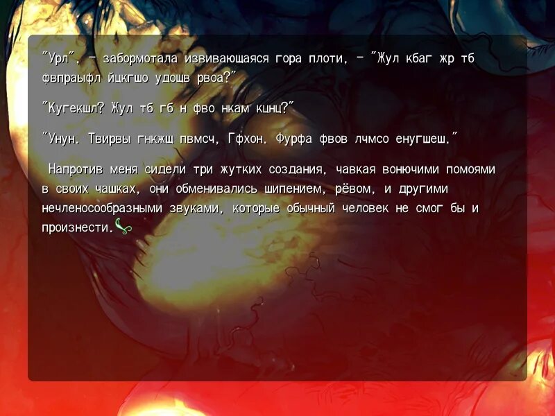 Со плоть