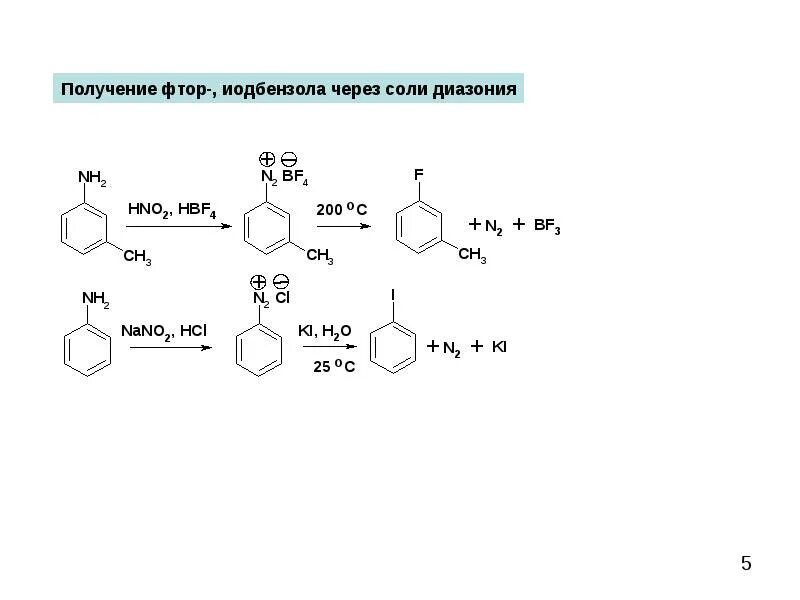 Синтез йодбензола из бензола. Синтез йодбензола из анилина. Синтез йодбензола реакции. Получение йодбензола из соли диазония. Бензол аммиак