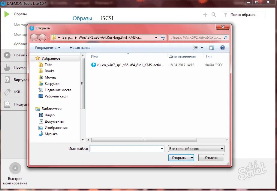 Файл file открыть