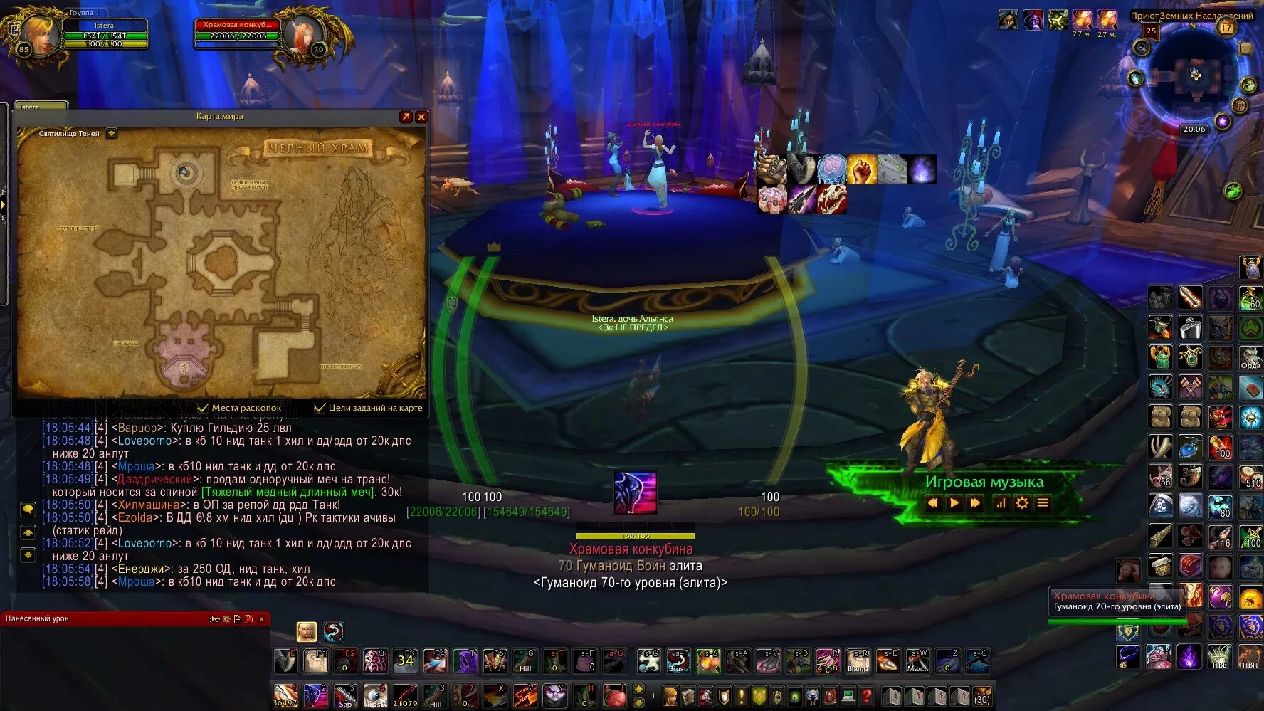 аддон healbot. нид хил. поиск подземелий wow. нид хил. сагрился.