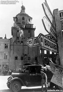 Брест 1944 года