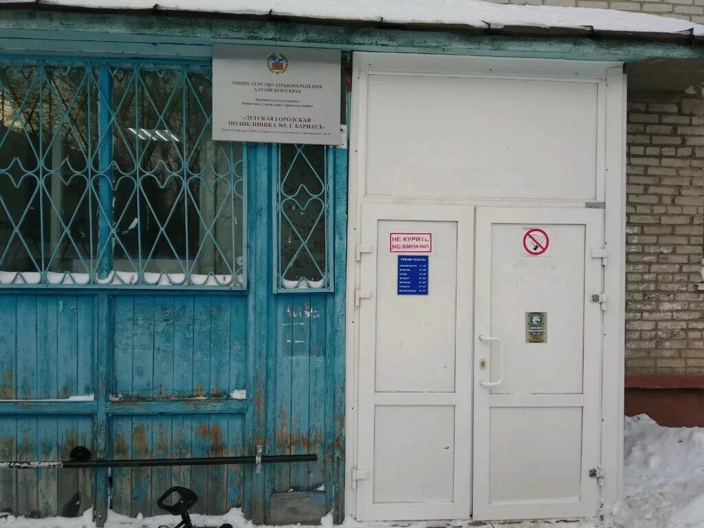 детская поликлиника 11 воронеж. поликлиника улица академика пилюгина. 5 кордная поликлиника 7 омск детская. дгп 5. детская поликлиника 5 сургут.