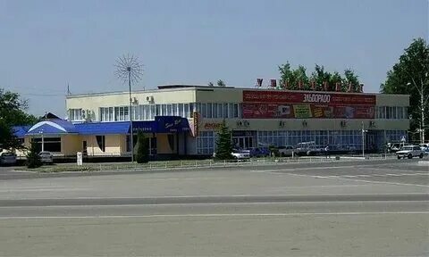 Я люблю курганинск. Авито курганинск краснодарский край. Курганинск краснодарский край вакансии. Курганинск краснодарский край вакансии. Божий дом в курганинске.