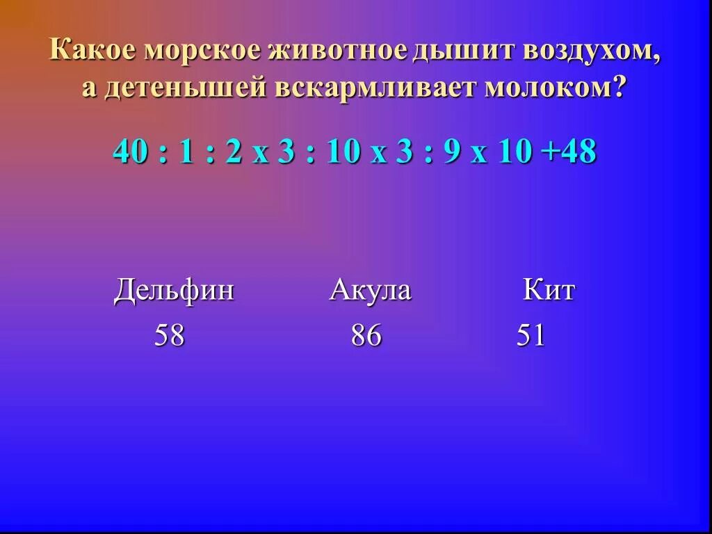 Произведение трех и более множителей. Карточки произведение 3 и более множителей. Произведение трех и более множителей 3. Множитель произведение 3 класс.