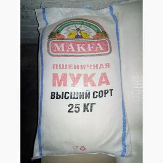 Л 5 мука 10