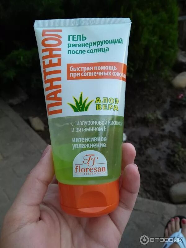 Panthenol aloe. Гель регенерирующий Флоресан пантенол алоэ.