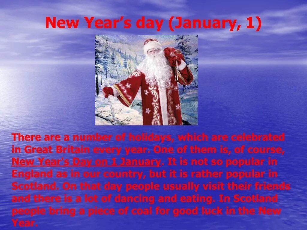 Праздники на английском языке. Holidays in great britain презентация. Christmas is a joyful religious holiday when christians celebrate. The holiday celebrated is celebrated every year. The holiday celebrated is celebrated every year.