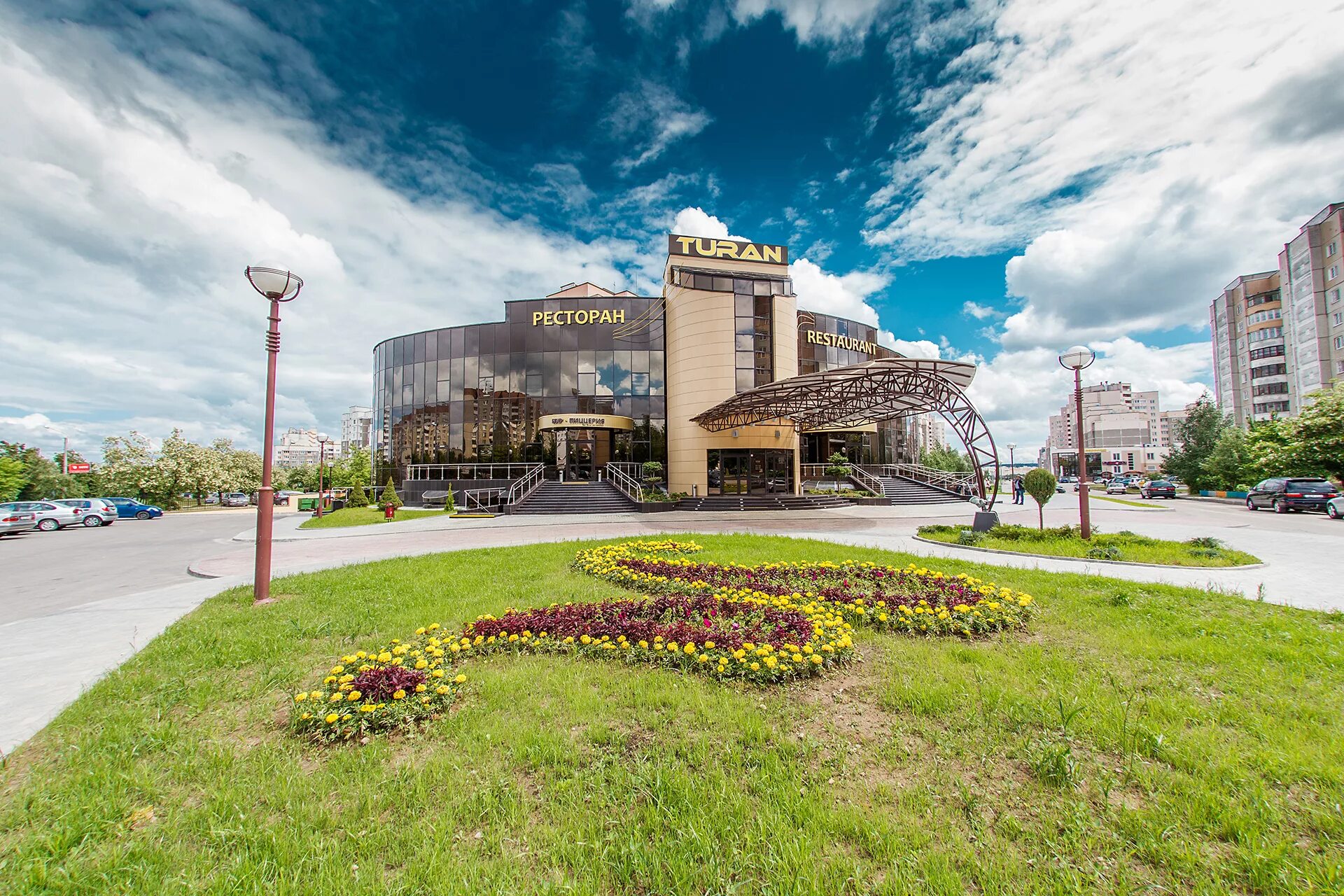 Туран гродно. Туран (город). гродно фото города 2022. кафе туран. торговый центр «турана» фото.