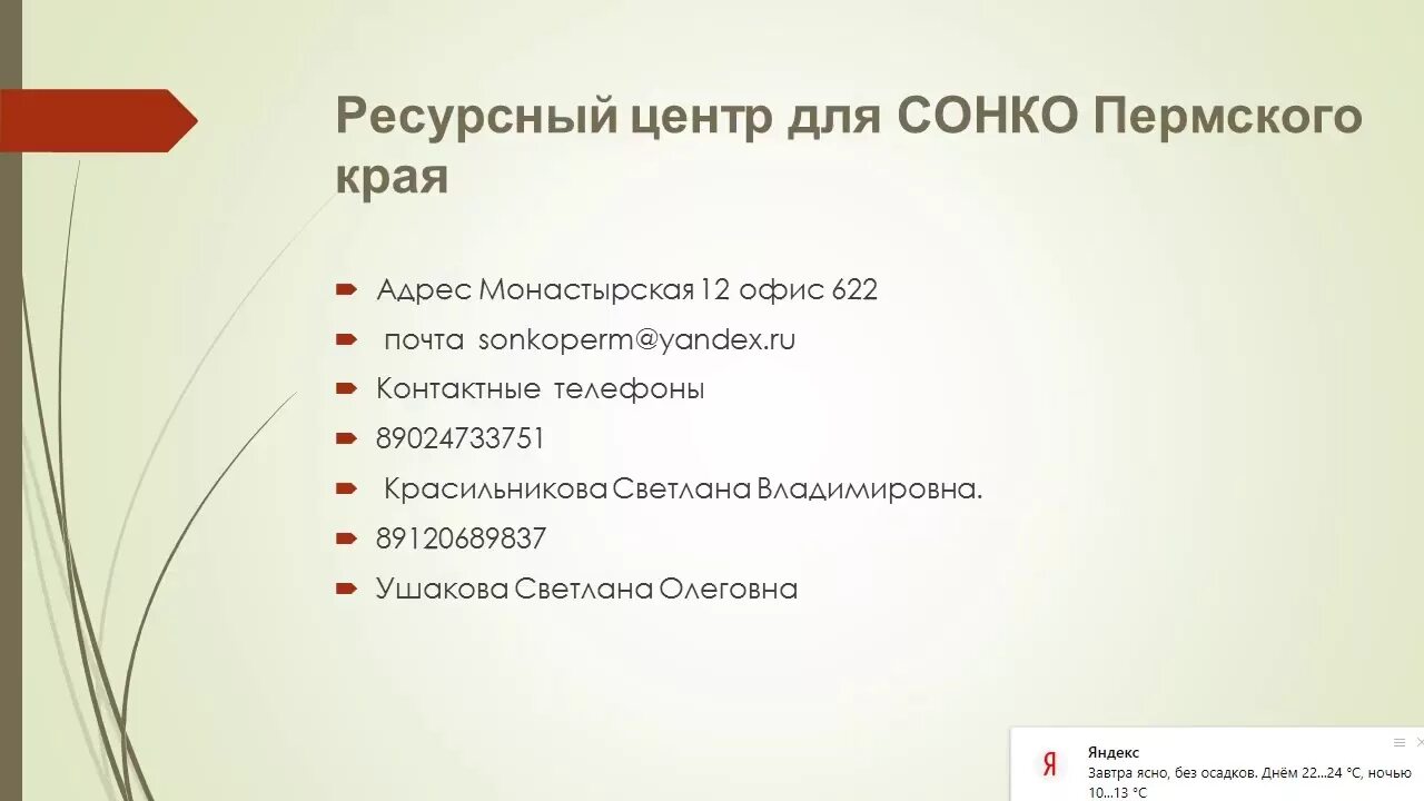Правила поведения судьи. Принципы профессионального поведения судьи. принципы профессиональной деятельности судей. нормотворчество органов исполнительной власти. нормотворческая деятельность органов исполнительной власти.