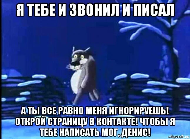 Писать холодно. Ну ты это пиши если что. Пиши если чего картинки. Мем ну ты это пиши если что. Ты звони если что не пиши.