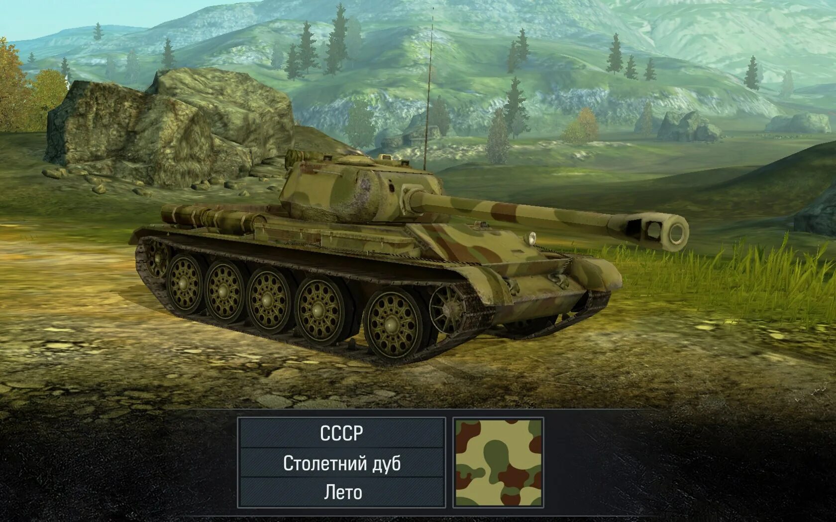 ИС-2 WOT Blitz. World of Tanks Blitz камуфляжи. ИС 1 вот блиц. ИС-6 В World of Tanks Blitz. Обновление ису