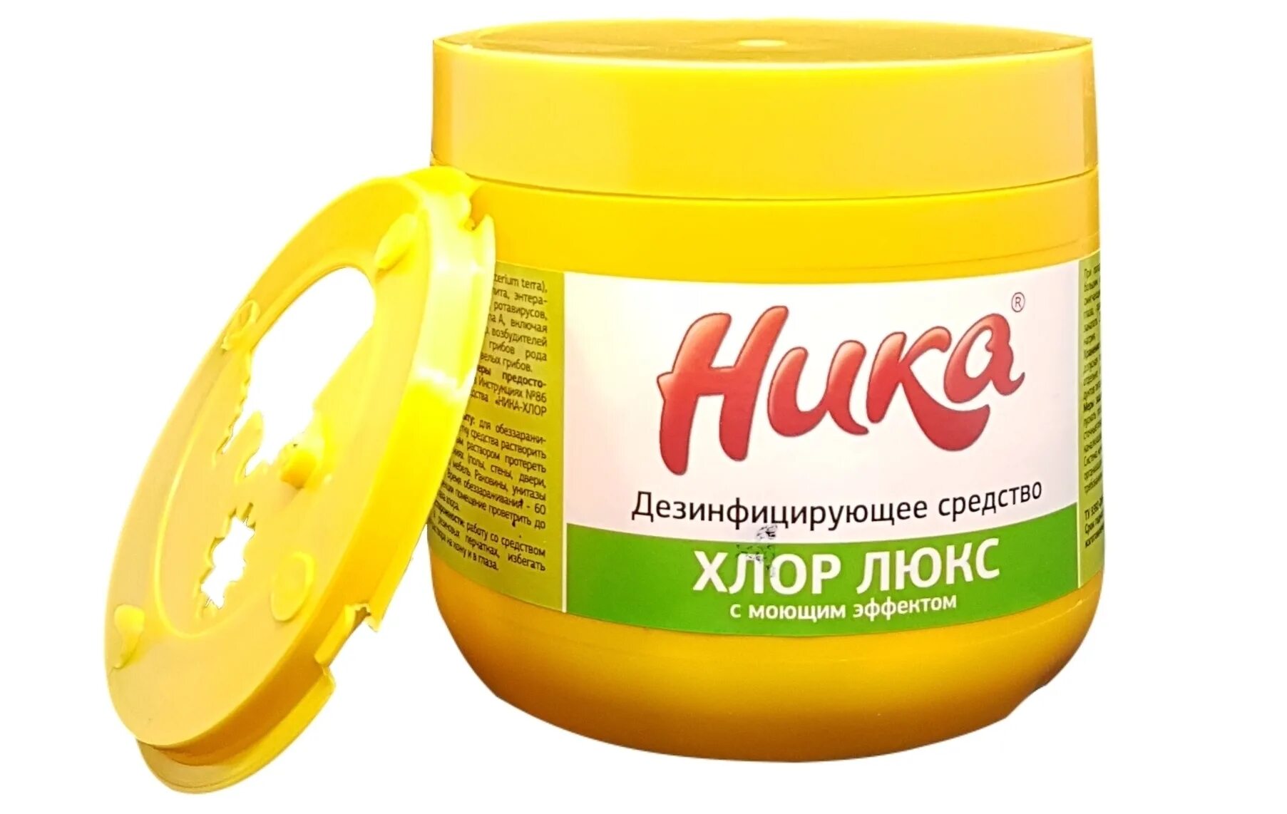 Моющее хлора. Моющее хлора