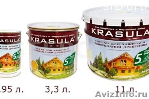 Krasula защитно декоративный