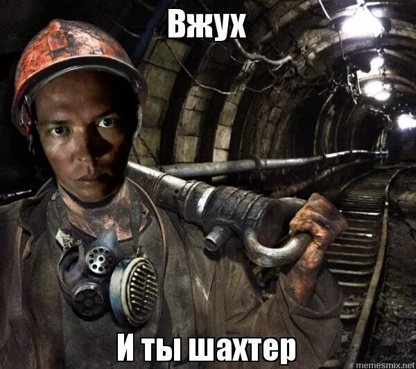 С днем шахтера открытки. Директор шахты распадская междуреченск. Шахта шахтерская. Сообщение про шахтера. Угольная шахта.