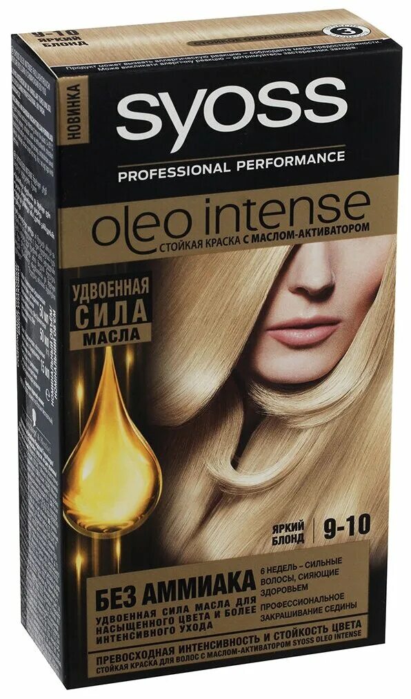 сьес пепельный блонд. Syoss oleo intense 9. краска для волос сьес 10. Syoss блонд отзывы. Syoss 10-13 арктический блонд.