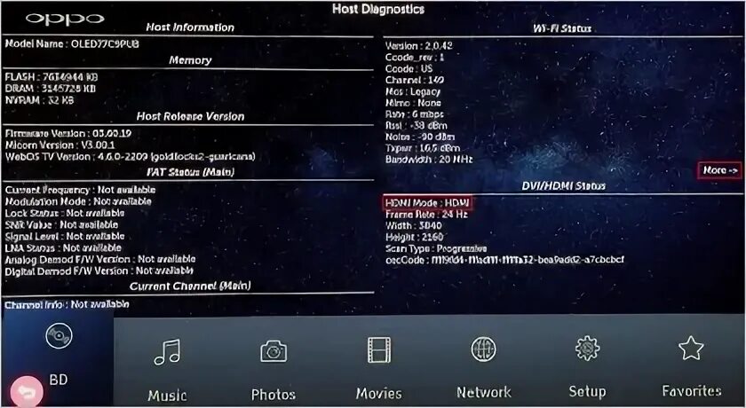 код ошибки 137 в телевизоре lg smart