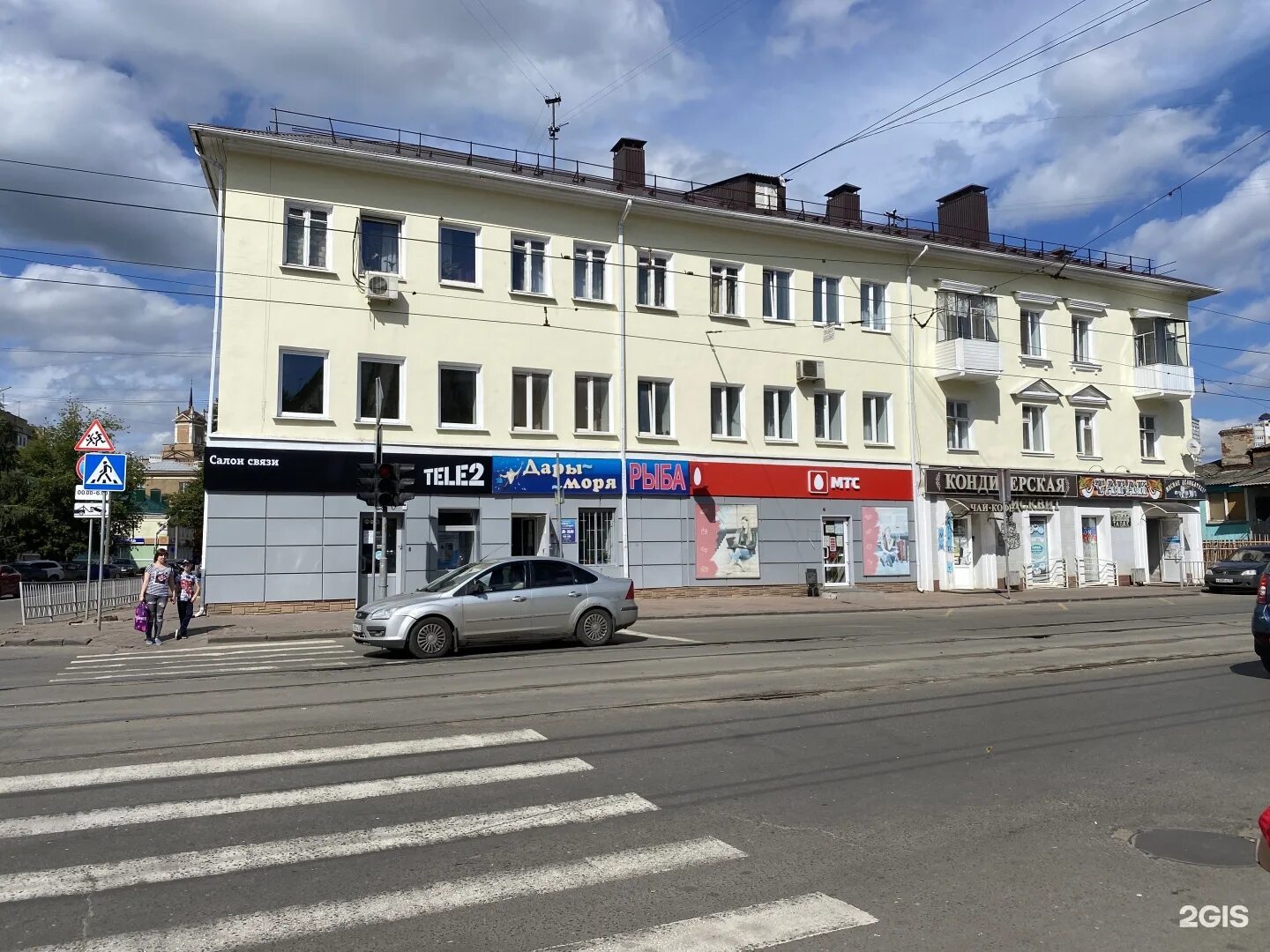 Канцлер, магазин канцтоваров, просп. Пушкина, 29А, Шахты - Яндекс Карты