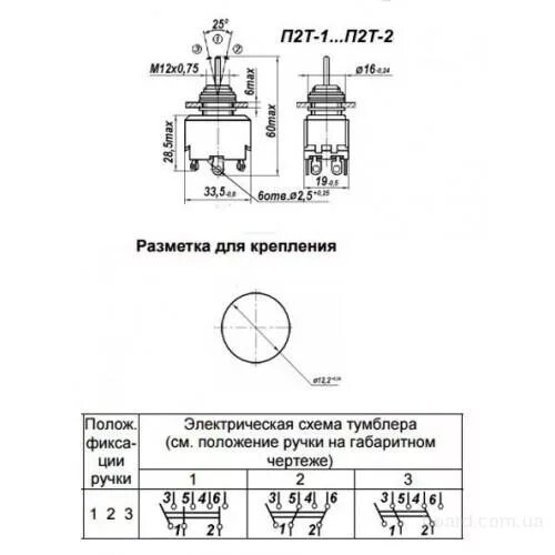 2 т 1 2 4т