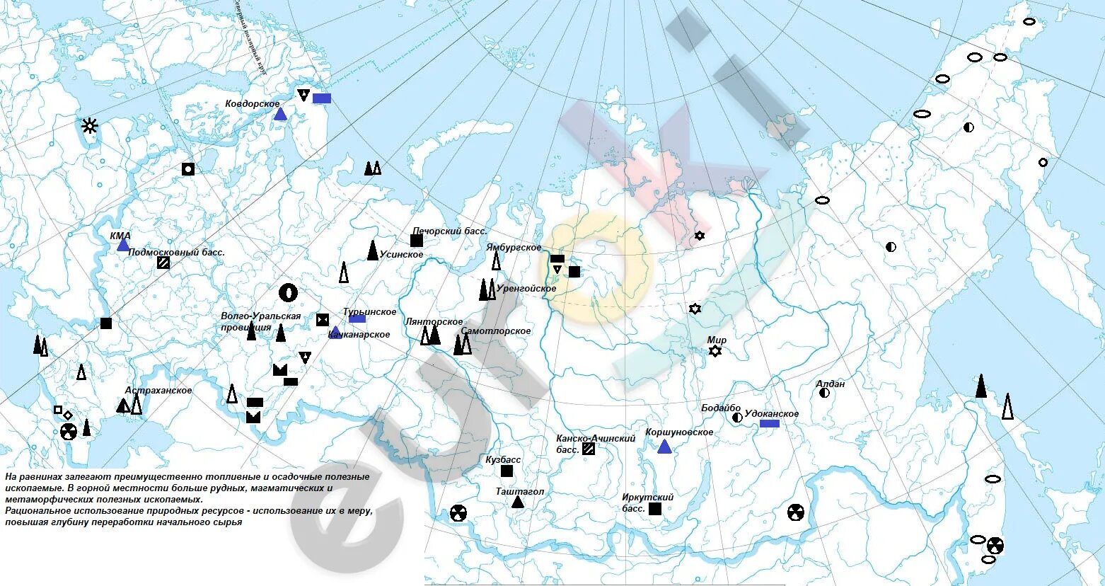 Охрана природы контурная карта 8 класс география. Полезные ископаемые России. Полезные ископаемые России на карте. Ископаемые в Росси карта. Месторождения полезных ископаемых в России.