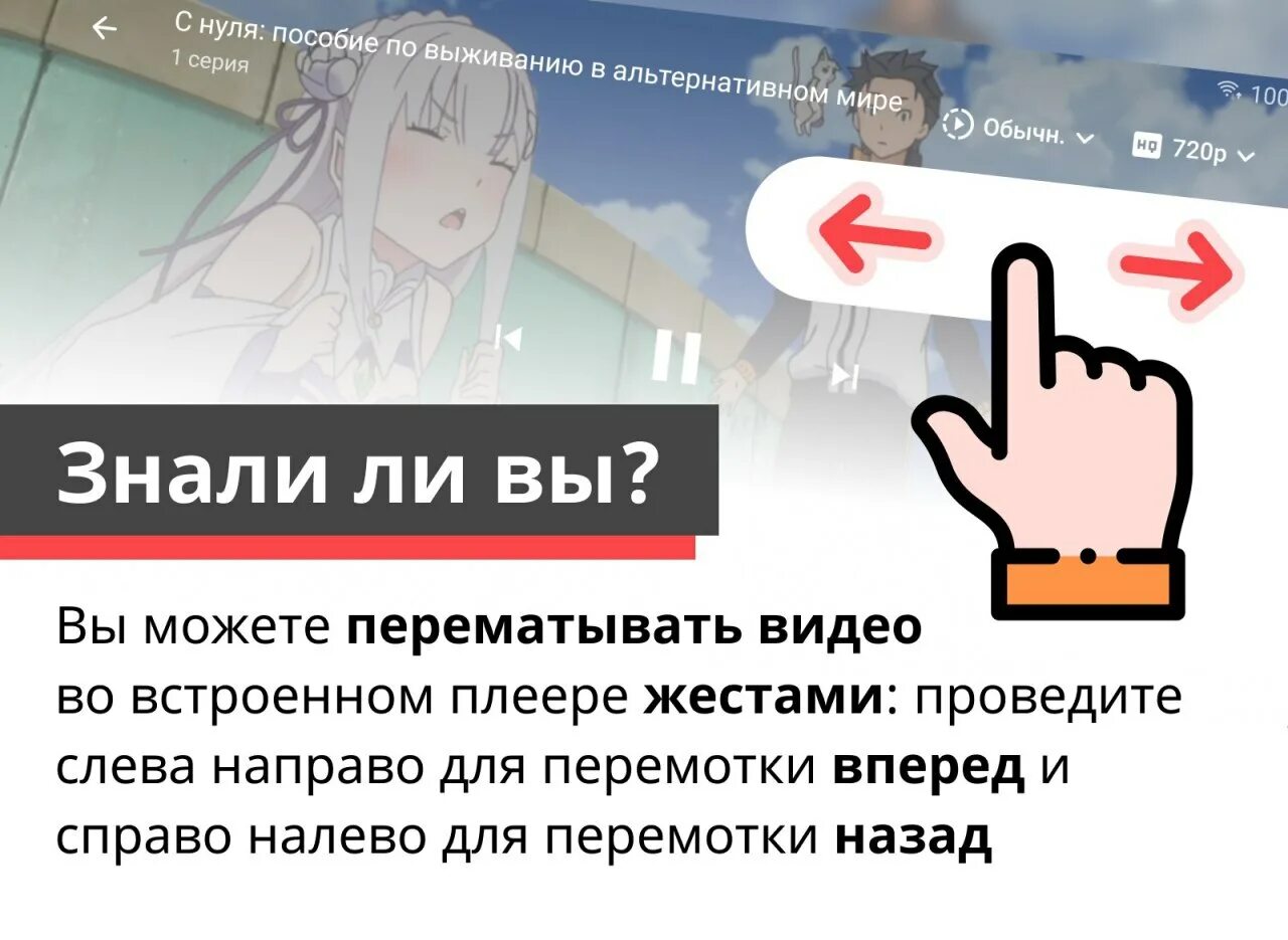 Не работает приложение аниксарт. Аниксарт. аниксарт аниме. значок аниксарт. как посмотреть аниме в аниксарт.