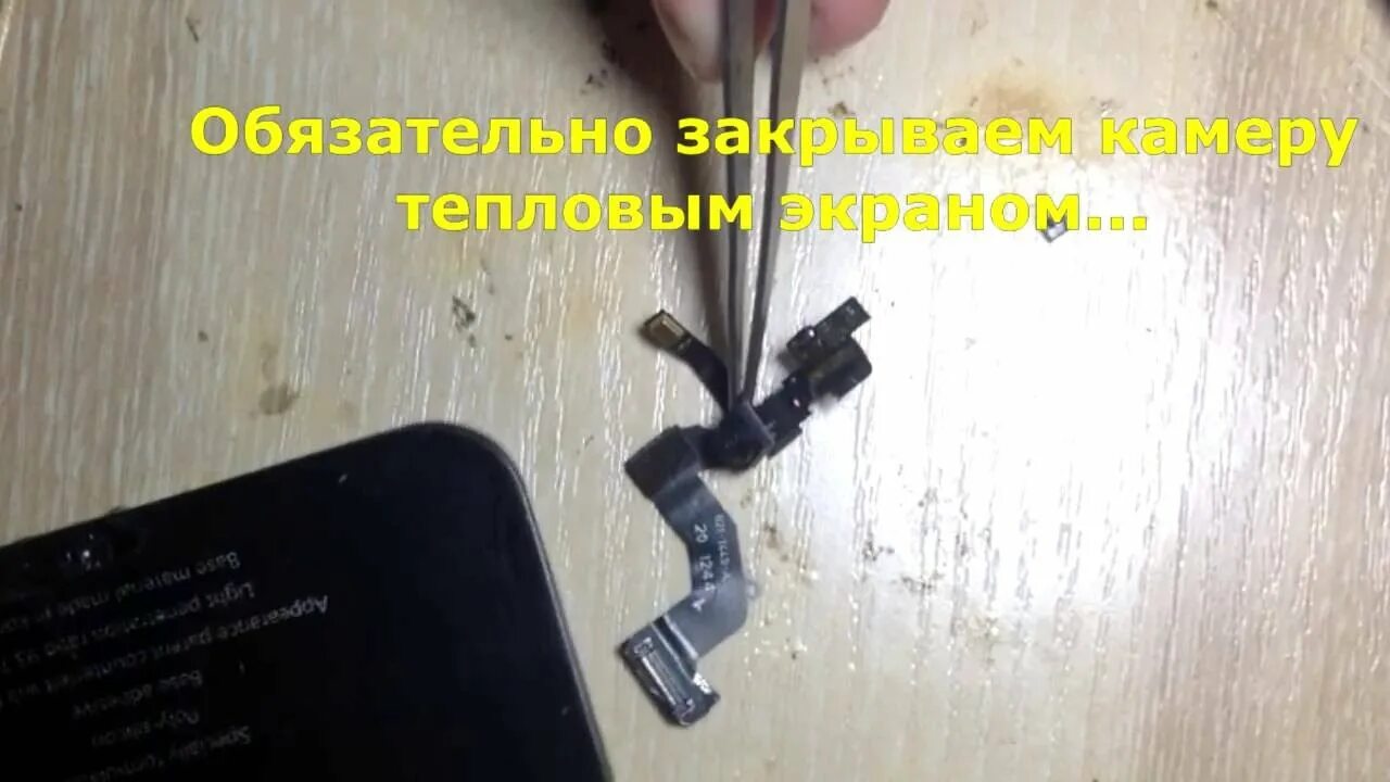 Плохо работает датчик приближения. Замена датчика приближения. iphone 5s замена датчика приближения. датчик приближения айфон 5 se. статик и динамик датчик приближения.