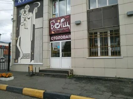 Борщ ижевск