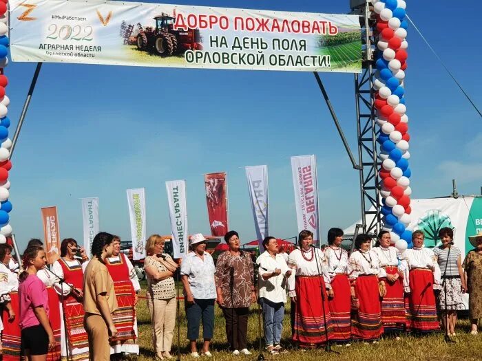 День поля в орле. День поля орловская область. День поля орел 2023. День поля орловская область. Уяв 2022 хузангаево.